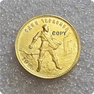 1925 RUSSIA 1 CHERVONETZ GOLD Copy Coin commemorative coins-replica coins medal coins collectibles