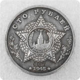 1945 Russian  warlord  CCCP Copy Coins