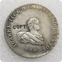 1741 Russia - Empire Poltina - Ivan VI CIIb Copy Coin