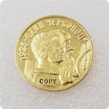 1925 СССР 1 червонец Copy Coins