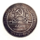 1923 Russia Commemorative Copy Coin #5