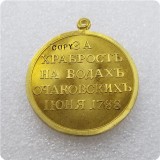 Russia : medals 1788 COPY