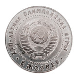 1980 Russia 1 Ruble Commemorative Copy Coins