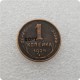 1925 RUSSIA 1 KOPEK  COPY commemorative coins-replica coins medal coins collectibles