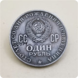 100,50,25,10,1,ruble Russian Lenin(1870-1970) commemorative coins COPY COINS