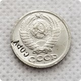 1965 RUSSIA 10 KOPEKS COIN COPY