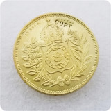 1838,1839 Brazil 10000 Reis - Pedro II COPY COIN