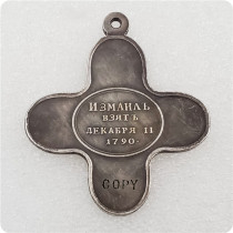 1790 Russia medal Copy