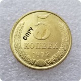 1970,1971,1972 RUSSIA 5 KOPEKS COIN COPY