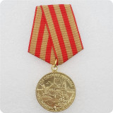 WWII USSR Russian Soviet Medals Copy