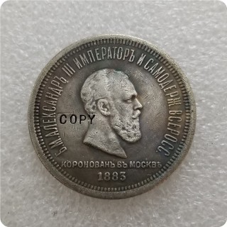 1883 Russia Alexander III Coronation Rouble COPY commemorative coins-replica coins medal coins collectibles