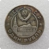 1949 Russia Stalin's profile commemorative coins-replica coins medal coins collectibles