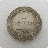 1 ROUBLE 1807 Alexander I RUSSIA type 1 COPY commemorative coins-replica coins medal coins collectibles