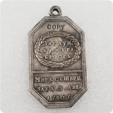 1790 Russia bravery medal Copy