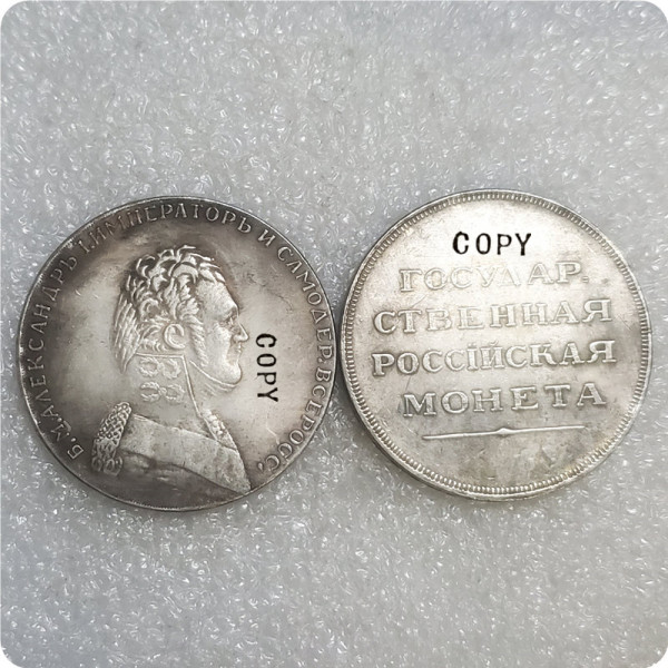 Russia 1 rouble 1807 year  A portrait in military uniform. Pattern  Copy Coin