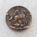 1762 Russia 1,2 Kopeks Copy Coins