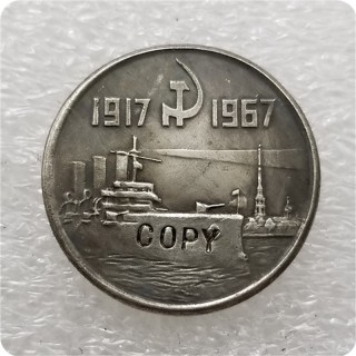 Type #2_1967 RUSSIA 15 KOPEKS COIN COPY commemorative coins-replica coins medal coins collectibles