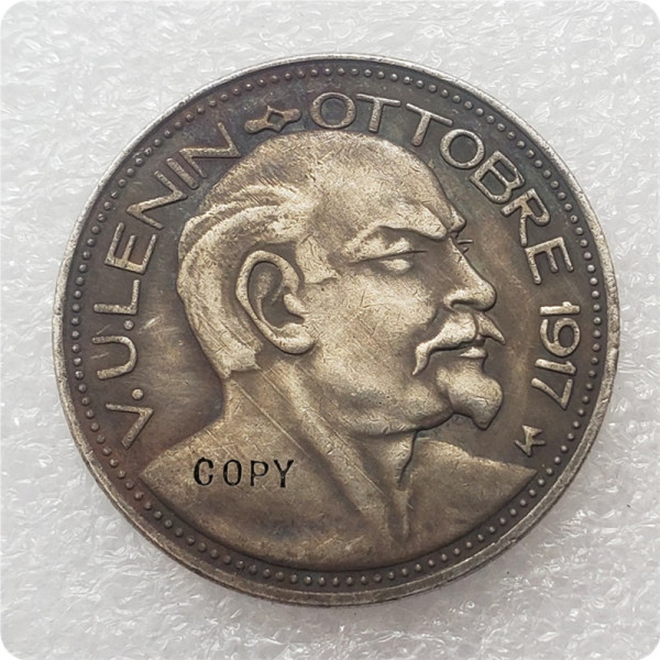1917 Lenin CCCP Commemorative Copy Coin