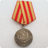 Silver plated WWII USSR Russian Soviet Copy Medals