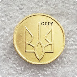 1992 Ukraine  50 steps  Copy Coin