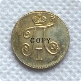 1798 Russian Empire 5,10 Kopecks - Pavel I Copy Coins
