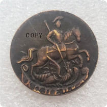 1789 Russian Empire 1 Kopeck - Ekaterina II Copy Coin