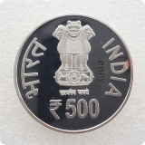 2015 India 500 Rupees Copy Coin