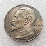 Russia Commemorative Copy Coin #7