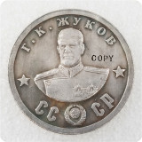 1945 Russian  warlord  CCCP Copy Coins