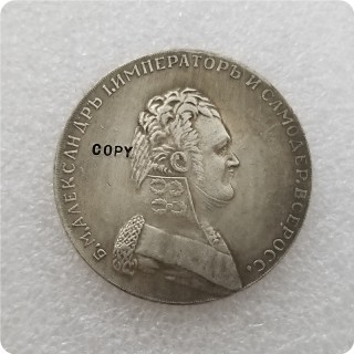 1 ROUBLE 1807 Alexander I RUSSIA type 1 COPY commemorative coins-replica coins medal coins collectibles