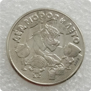2019 Russian(Soviet) cartoon 25 Rubles Copy Commemorative coin Coins