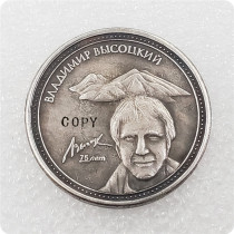 2013 Russia Commemorative Copy Coin
