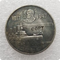 1917-1947 Russia 1 Rubles 30 years of revolution commemorative coins-replica coins medal coins collectibles