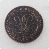 1758 Russian Empire 2 Kopecks - Elizaveta Copy Coin