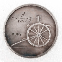 Russia Commemorative Copy Coin #4