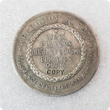1914-15 Russia Commemorative Copy Coin
