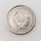 1956 Russia Soviet Union nickel Ruble Copy Coins