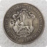 1891 German East Africa 1/2 Rupie - Wilhelm II Copy Coin