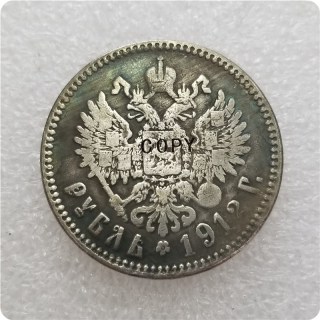 1912 RUSSIA 1 ROUBLE COPY commemorative coins-replica coins medal coins collectibles