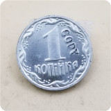 1994 Ukraine 1 Kopiyka and 5 Kopiyok Aluminium copy coins commemorative coins-replica coins