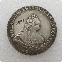 Tpye #2_1741 RUSSIA 1 ROUBLE  COPY COINS