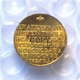 1762 Russia badge COPY commemorative coins
