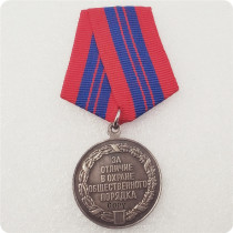 Russian AWARD ORDER BADGE -  For distinction in protection of public order  Copy