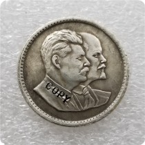 1949 Russia CCCP Lenin and Stalin's profile  commemorative coins-replica coins medal coins collectibles