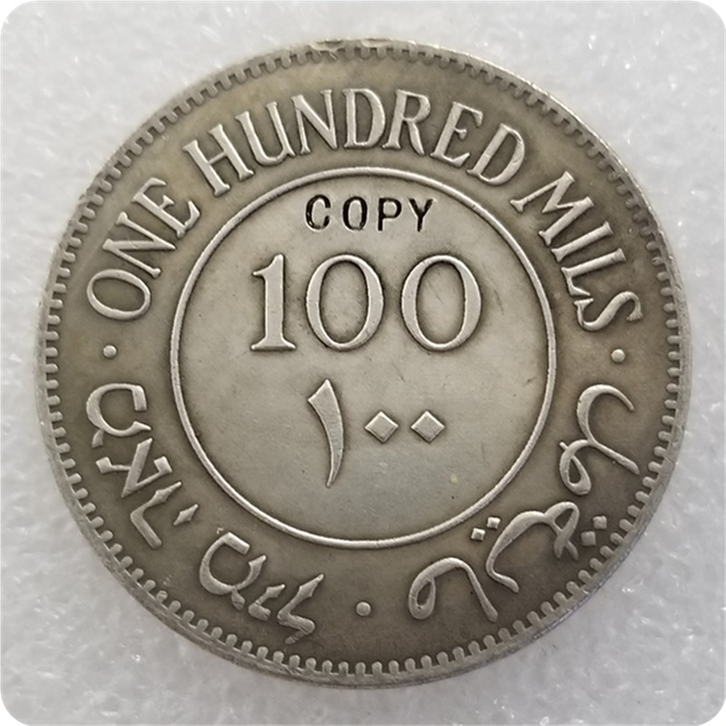 Israel Coins - m.dashumiaocoin.com