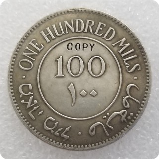 1931 British Palestine (Israel) 100 Mils Copy Coin