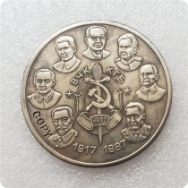 1917-1987 Russia Commemorative Copy Coin (50MM)