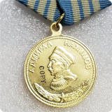 Russian Medal of the Grand commander of the NAVY of Admiral Nakhimov WW II RED ARMY COPY