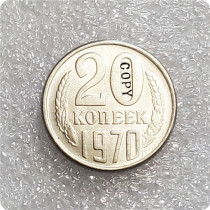 1970,1973,1976 RUSSIA 20 KOPEKS Copy Coins
