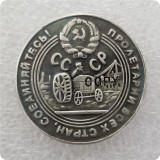 1929 Russia 50 KOPEKS COIN COPY commemorative coins-replica coins medal coins collectibles